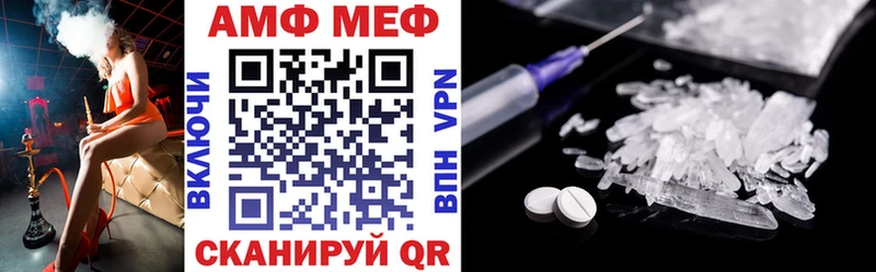 Купить закладки  Кирово-Чепецк  АМФЕТАМИН Premium 