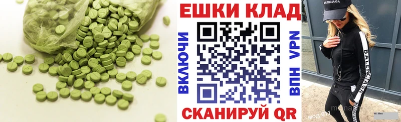 Купить закладки  Кирово-Чепецк  Экстази 280 MDMA 