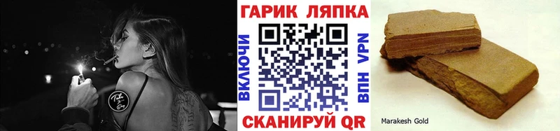 ГАШ убойный  Купить где  Кирово-Чепецк 