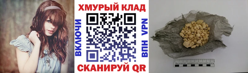 ГЕРОИН хмурый  Купить закладки  Кирово-Чепецк 