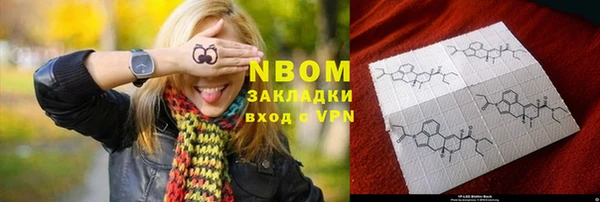 кокаин перу Пестово