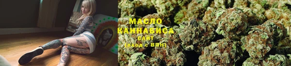 наркотики Дегтярск