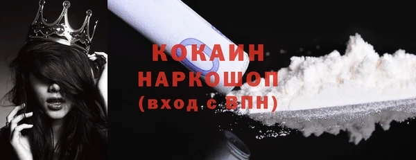 прущая мука Пересвет