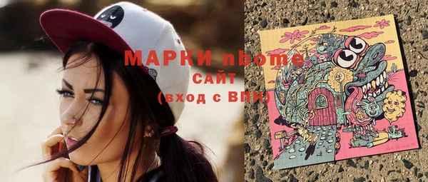 кокаин перу Пестово