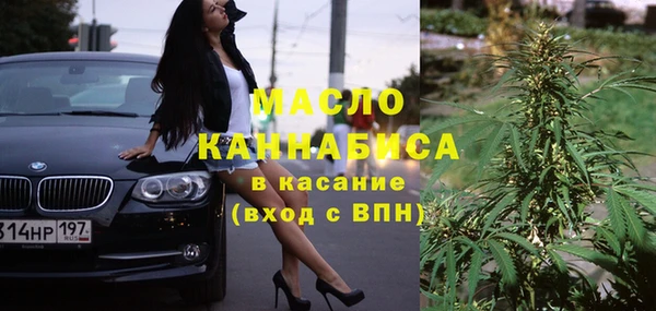 мефедрон Осинники