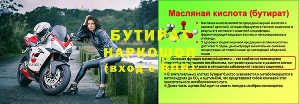 кокаин перу Пестово