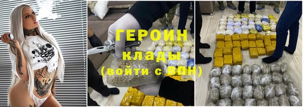 кокаин перу Пестово