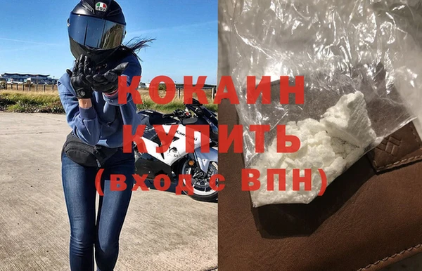 кокаин перу Пестово