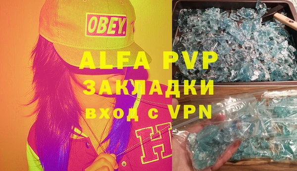 MESCALINE Осташков