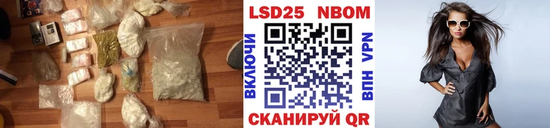 LSD-25 экстази ecstasy Купить Кирово-Чепецк