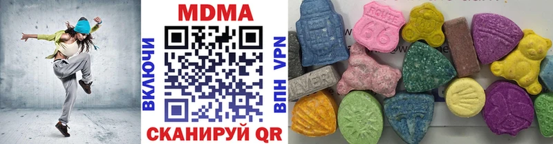 МДМА кристаллы  Купить где  Кирово-Чепецк 