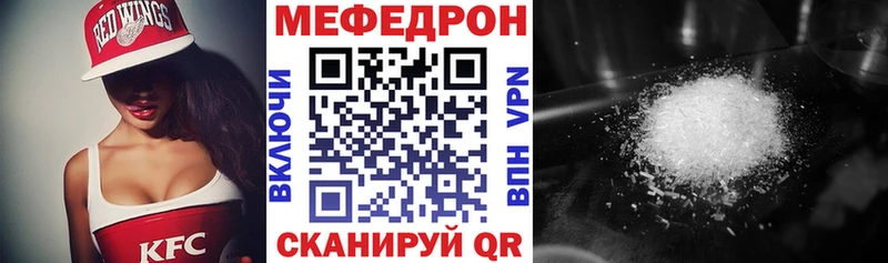 МЯУ-МЯУ мука  Купить  Кирово-Чепецк 