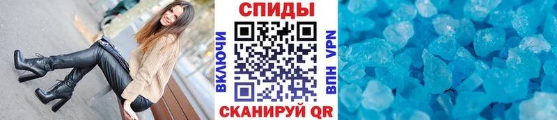 Купить закладки Кирово-Чепецк Первитин Декстрометамфетамин 99.9%