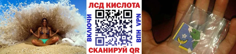 Купить  Кирово-Чепецк  Марки NBOMe 1,5мг 