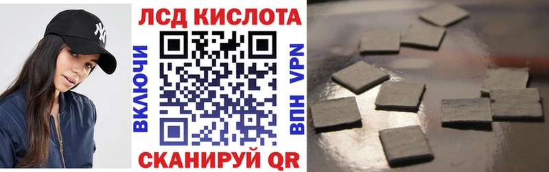 Марки 25I-NBOMe 1,8мг Кирово-Чепецк